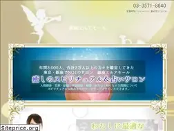Sites similar to el-amor.jp