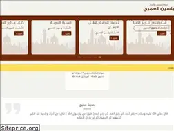 Sites similar to el-amri.com