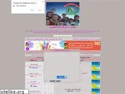 Sites similar to el-baraa2010.alafdal.net