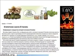 Sites similar to el-baraka.ru