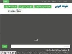 Sites similar to el-bialy.com