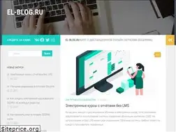Sites similar to el-blog.ru