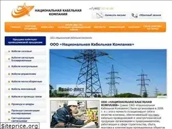 Sites similar to el-cable.ru