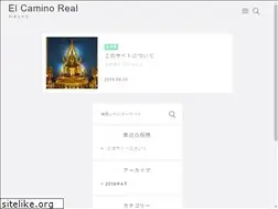 Sites similar to el-camino-real.com