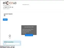 Sites similar to el-car63.ru
