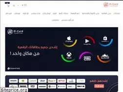 Sites similar to el-card.com