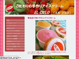 Sites similar to el-cielo.jp