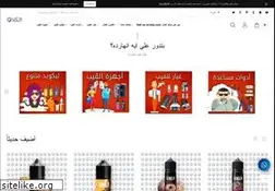 Sites similar to el-clan.com