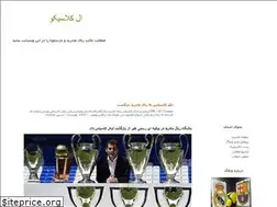 Sites similar to el-clasico.loxblog.com