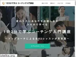 Sites similar to el-coaching.com