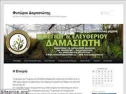 Sites similar to el-damasiotis.com