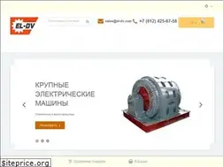 Sites similar to el-dv.com