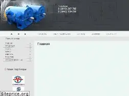 Sites similar to el-dvigatel.ru