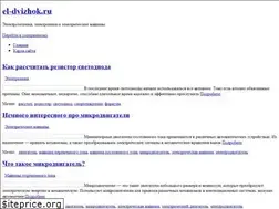 Sites similar to el-dvizhok.ru