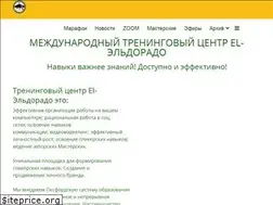 Sites similar to el-eldorado.com