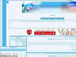 Sites similar to el-fady.ahlamontada.com