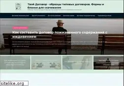 Sites similar to el-form.ru
