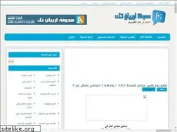 Sites similar to el-gadid.blogspot.com