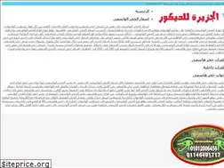 Sites similar to el-gezera.com