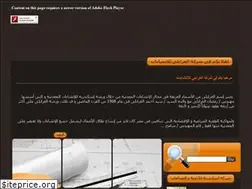 Sites similar to el-gharably.com