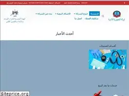 Sites similar to el-gomhouria.com