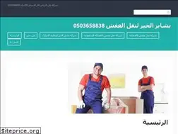 Sites similar to el-habeeb.com