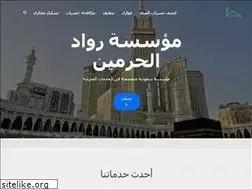 Sites similar to el-harmeen.com
