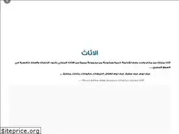 Sites similar to el-hashash.com