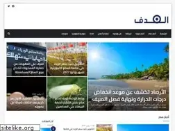 Sites similar to el-hdaf.com
