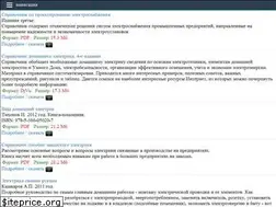 Sites similar to el-help.info
