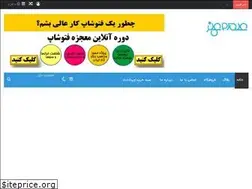 Sites similar to el-honar.ir