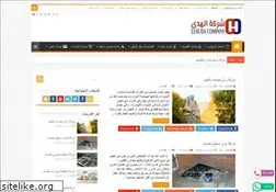 Sites similar to el-huda.com