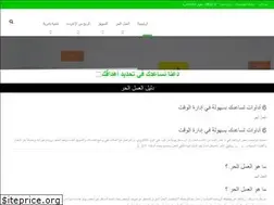 Sites similar to el-jokr.com