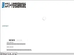 Sites similar to el-jr.co.jp