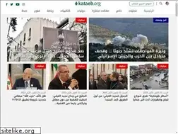 Sites similar to el-kataeb.org