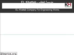 Sites similar to el-khattab.com