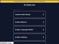 Sites similar to el-kiteb.com