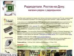 Sites similar to el-komponent.ru