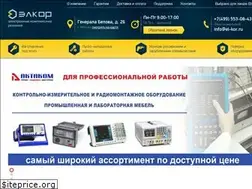 Sites similar to el-kor.ru