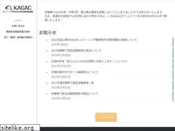 Sites similar to el-kyouinsaiyou.jp