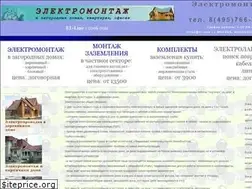 Sites similar to el-line.ru