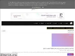 Sites similar to el-ma3refh.blogspot.com