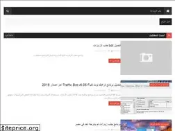 Sites similar to el-mkawy.blogspot.com