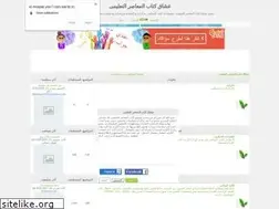 Sites similar to el-moaser.yoo7.com