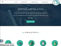 Sites similar to el-mohandes1.com
