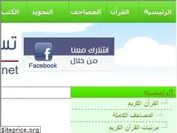 Sites similar to el-moslem.com