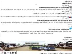 Sites similar to el-mouradia.dz