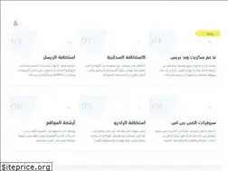 Sites similar to el-nour.net