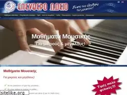 Sites similar to el-odeio.gr