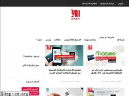 Sites similar to el-okaz.com